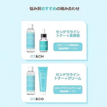 Amazon | Cos De BAHA(コスデバハ) CTツボクサエキス 92% 200ml